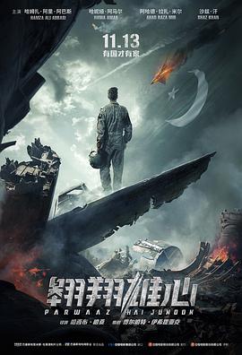 《师生情缘》主视觉：陆知微未完成的侧脸素描
